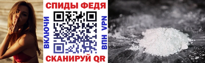 АМФЕТАМИН 97% купить наркотик Сковородино