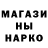 МЕТАДОН кристалл Valery Ponomarev