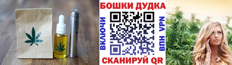 Еда ТГК конопля  даркнет сайт  Сковородино 