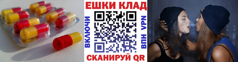 цены наркотик  Сковородино  Экстази 99% 
