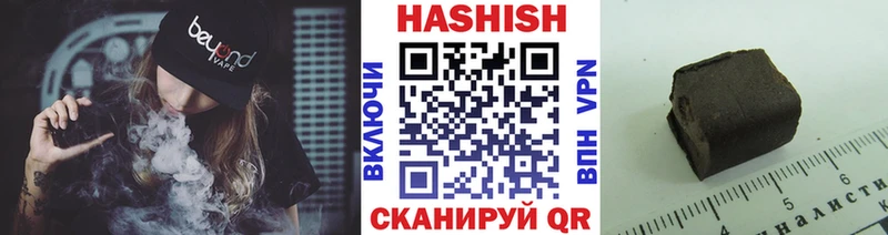 ГАШИШ ice o lator  Сковородино 