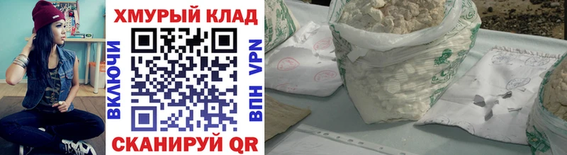 Героин гречка  Сковородино 