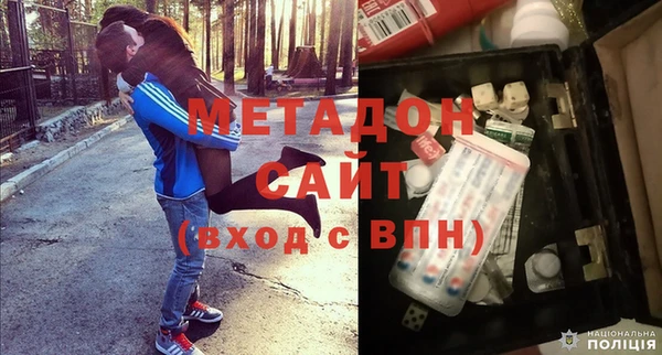 сатива Покровск
