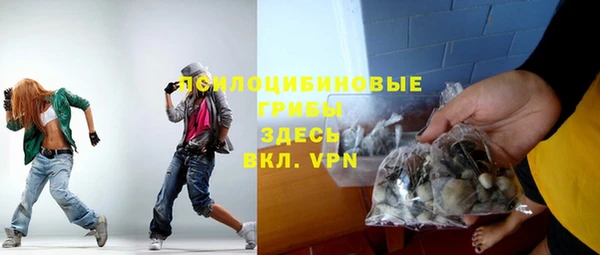 альфа пвп Арсеньев