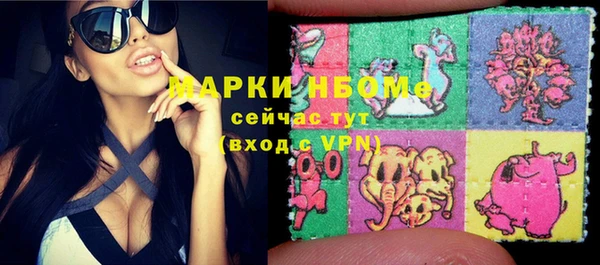 каннабис Армянск