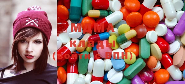 молекула духа Протвино