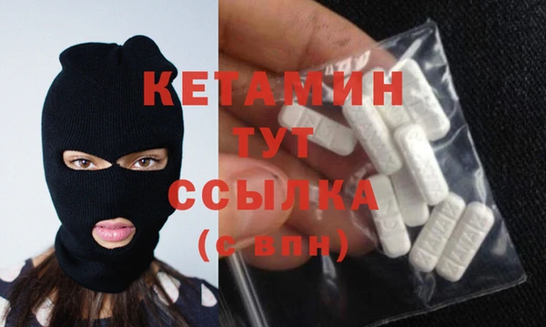 ALPHA-PVP Пролетарск