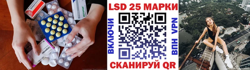 LSD-25 экстази ecstasy  Сковородино 