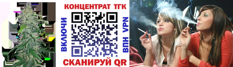 ТГК концентрат  Сковородино 